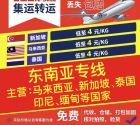 [�����¼]�ղط����Ҵӹ��ں��˴���칫����ʯ�ص浽�¼��µ��ĵ�ָ��