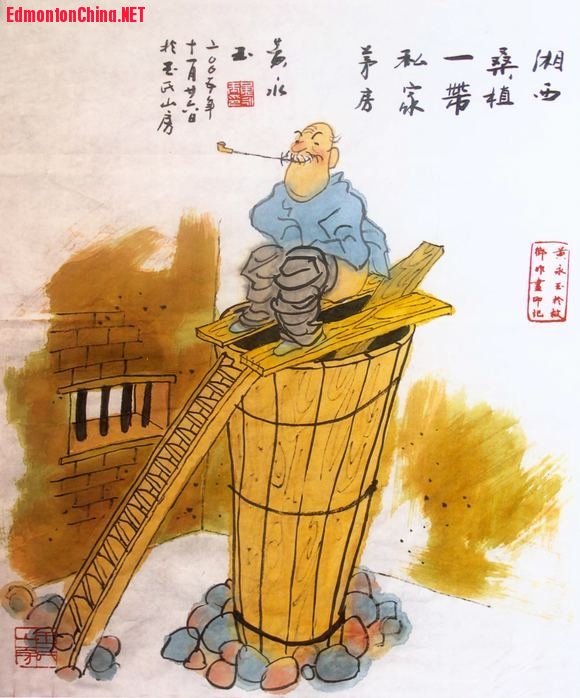 2014042712505679111.jpg