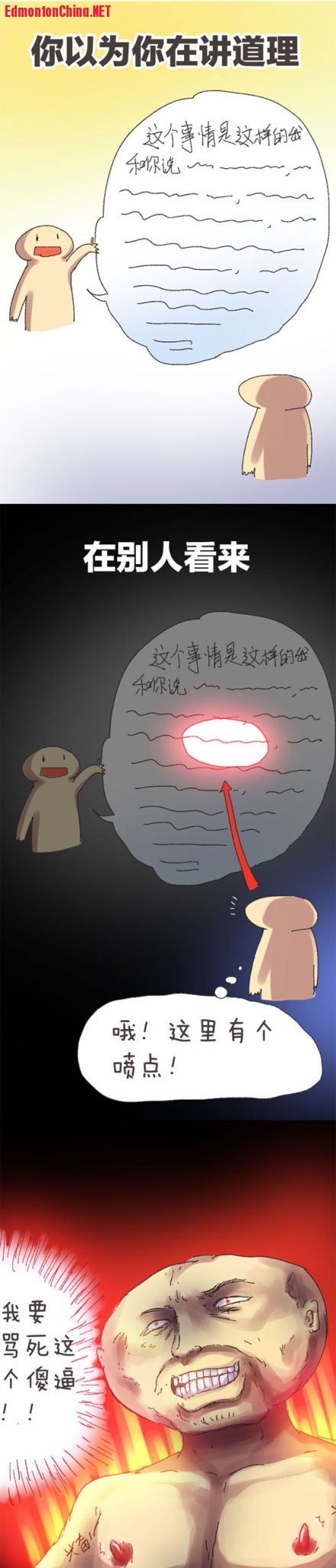 A673L0HR43UD0031.jpg