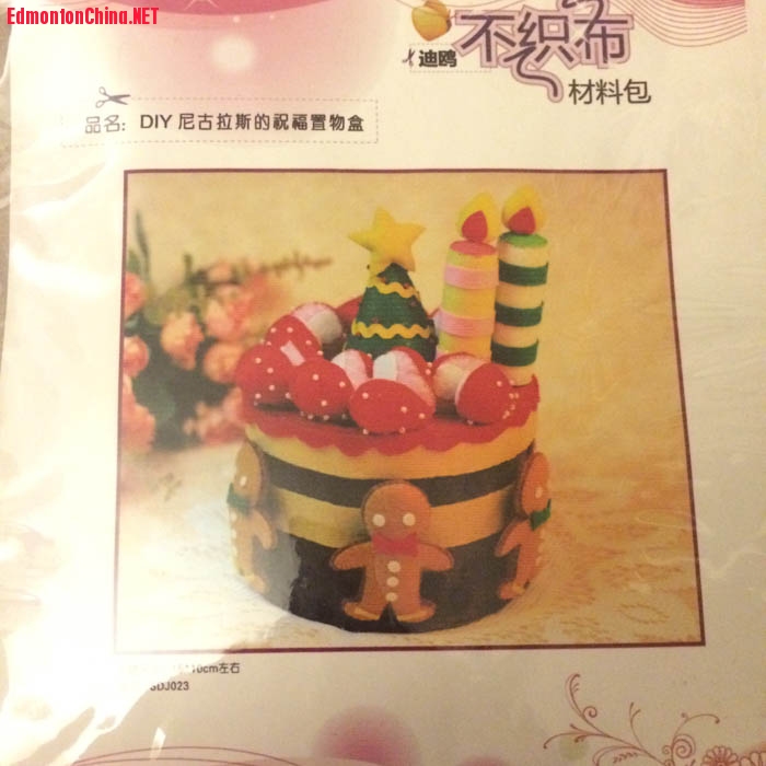 Ƭ 2015-01-18, 22 43 54.jpg