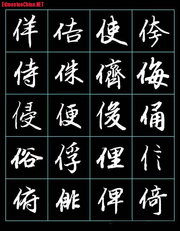 ½֮顶ͤʫ8.jpg