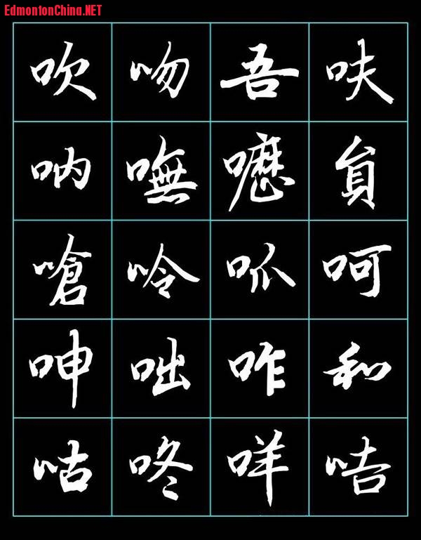 ½֮顶ͤʫ9.jpg