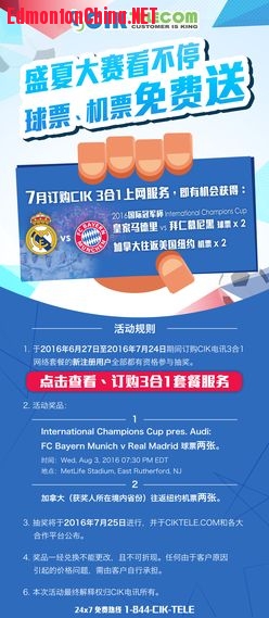 TICKET-EVENT-PAGE.jpg