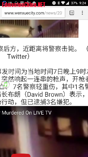 Screenshot_20160711-212428.png