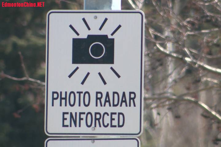 photo-radar.jpg