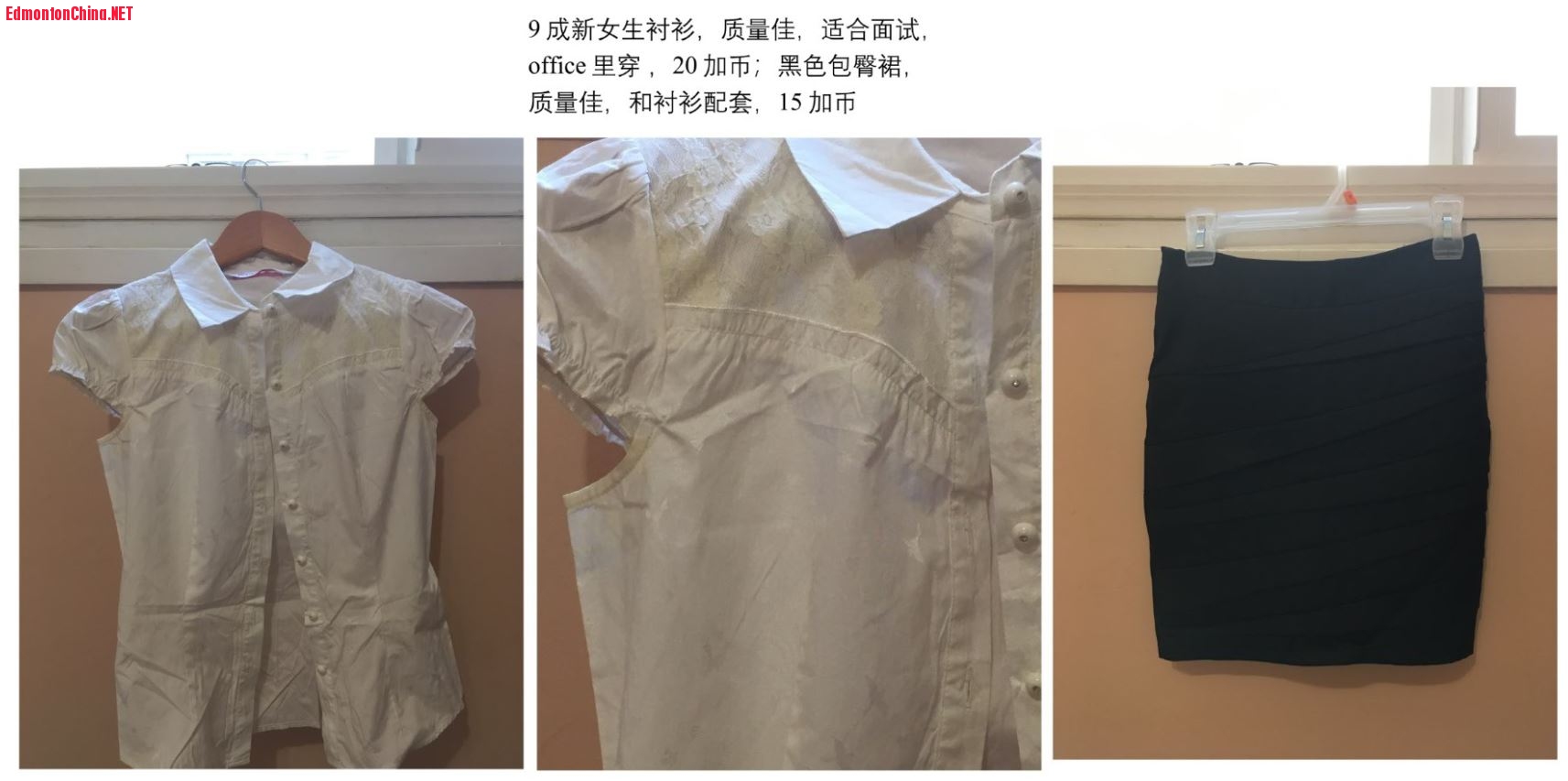 5. White shirt and black skirt.JPG
