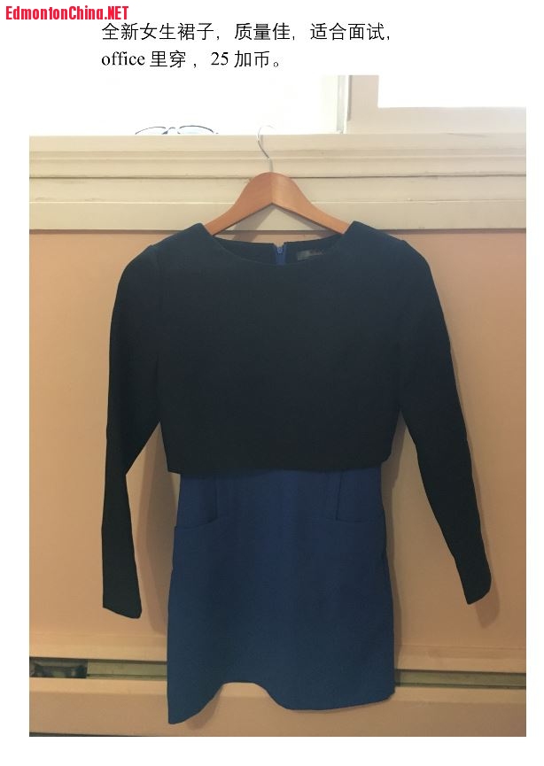 6. Black and blue skirt.JPG