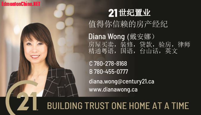 Wong, Diana Horizontal bc Jun 2022_Chinese (1).jpg