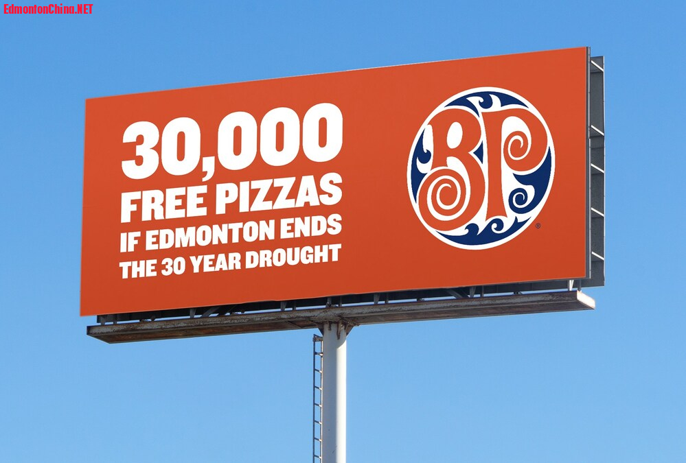 Boston_Pizza_International_Inc__BOSTON_PIZZA_DECLARES_FREE_PIZZA.jpg