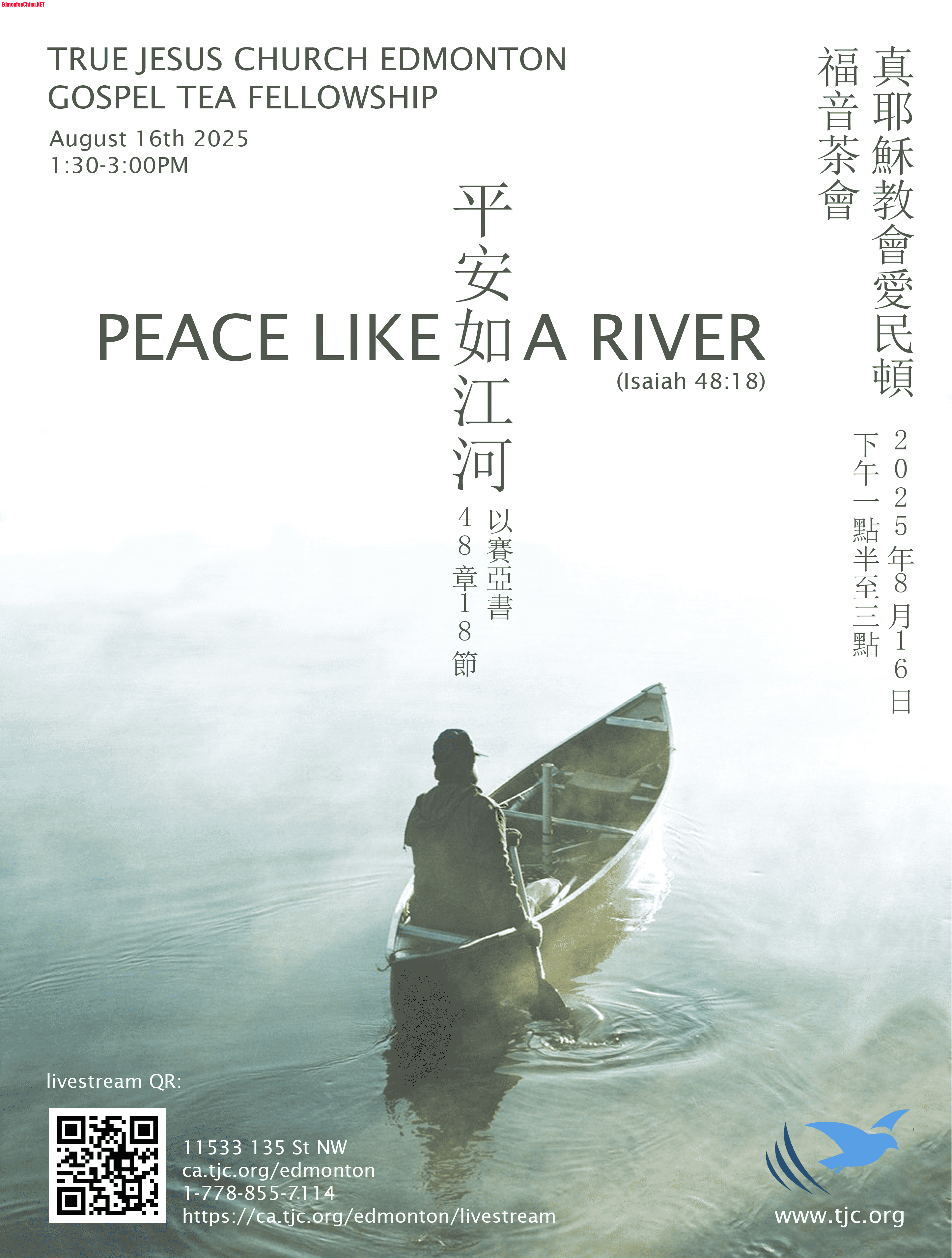 Gospel-Tea_Aug_2025-FINAL (2).png