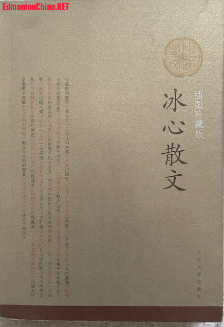 books for free 07.jpg