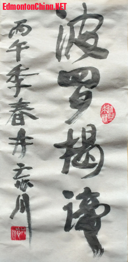 boluojiedi.png