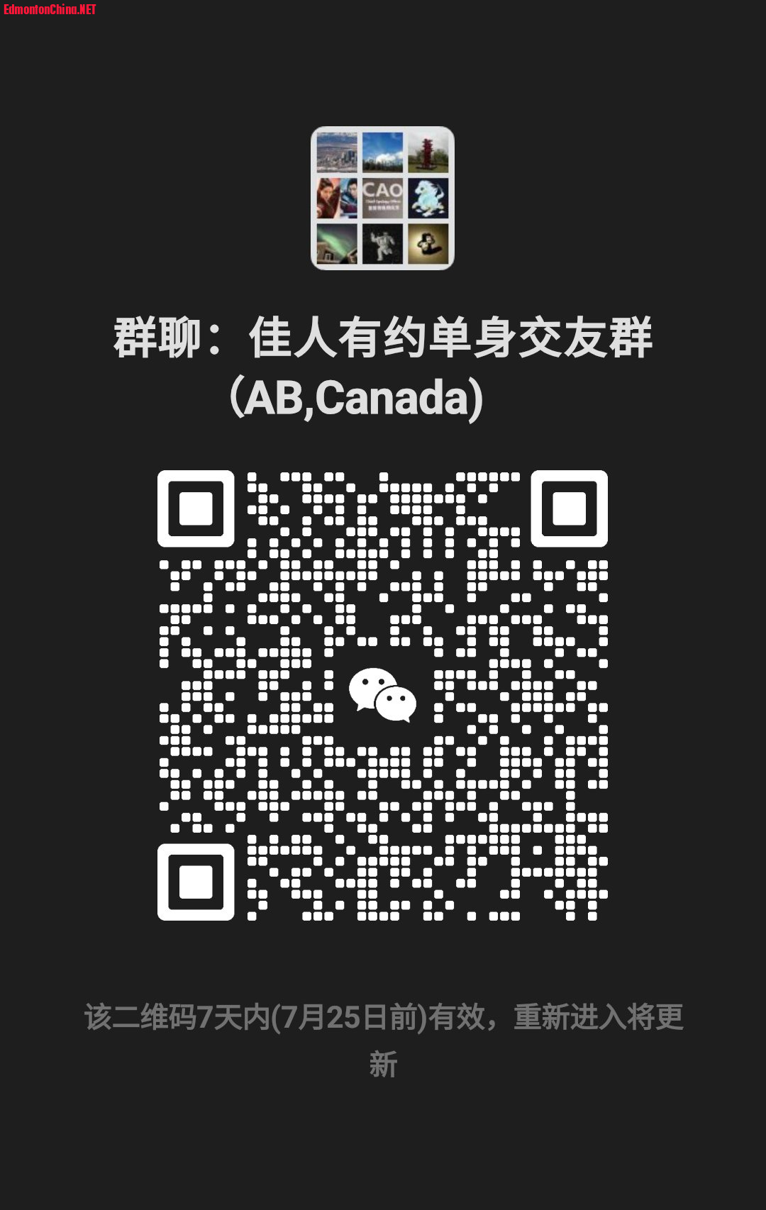 wechat0725.jpg